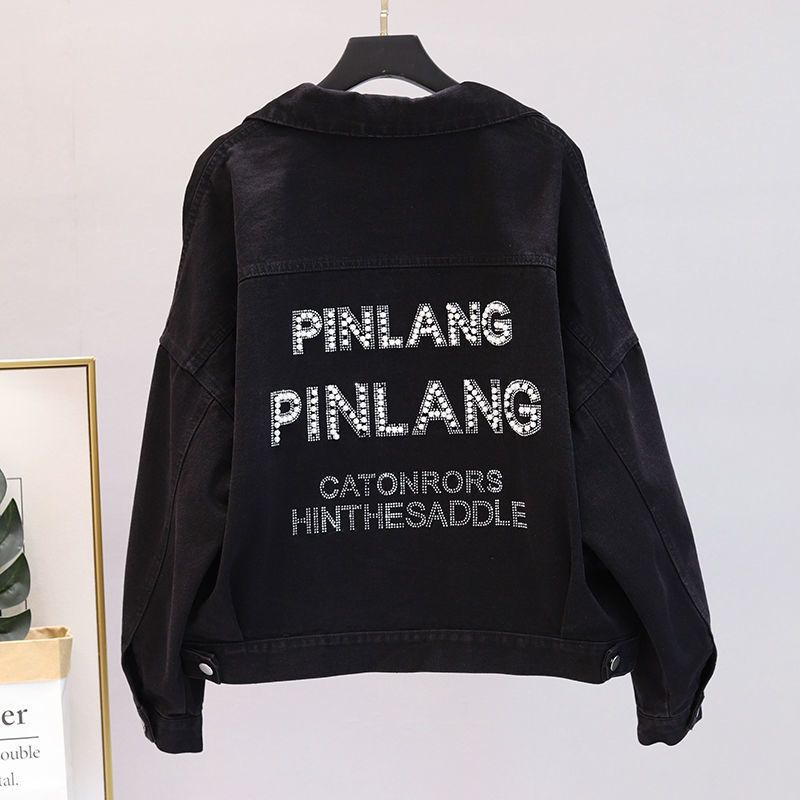 Women's Korean Style Embroidery Loose Denim Jacket — Spring & Autumn